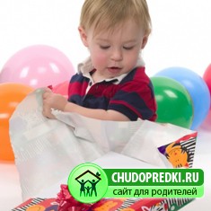 Что подарить мальчику на День рождения?