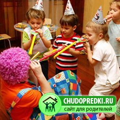 Детский праздник